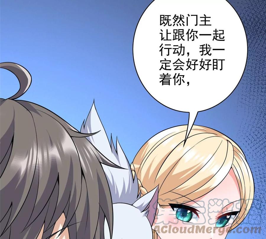 12 被美女盯上了108
