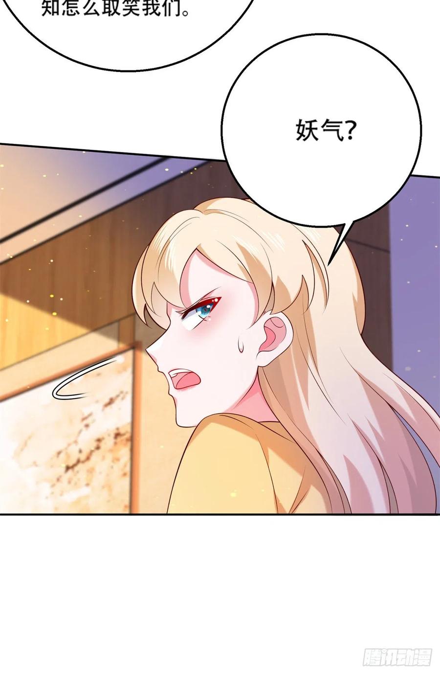 45 莫名刁难3