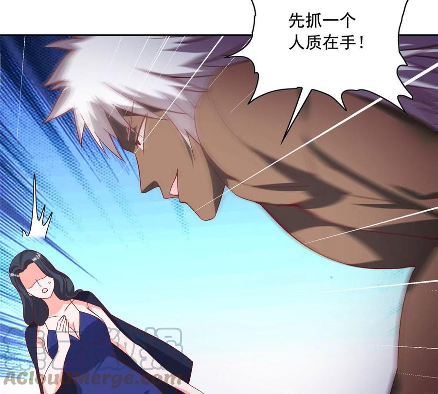 22 想看我脱……8