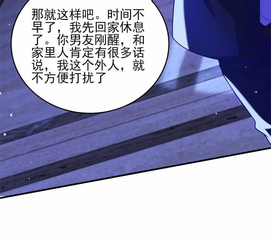 39 私下邀约62