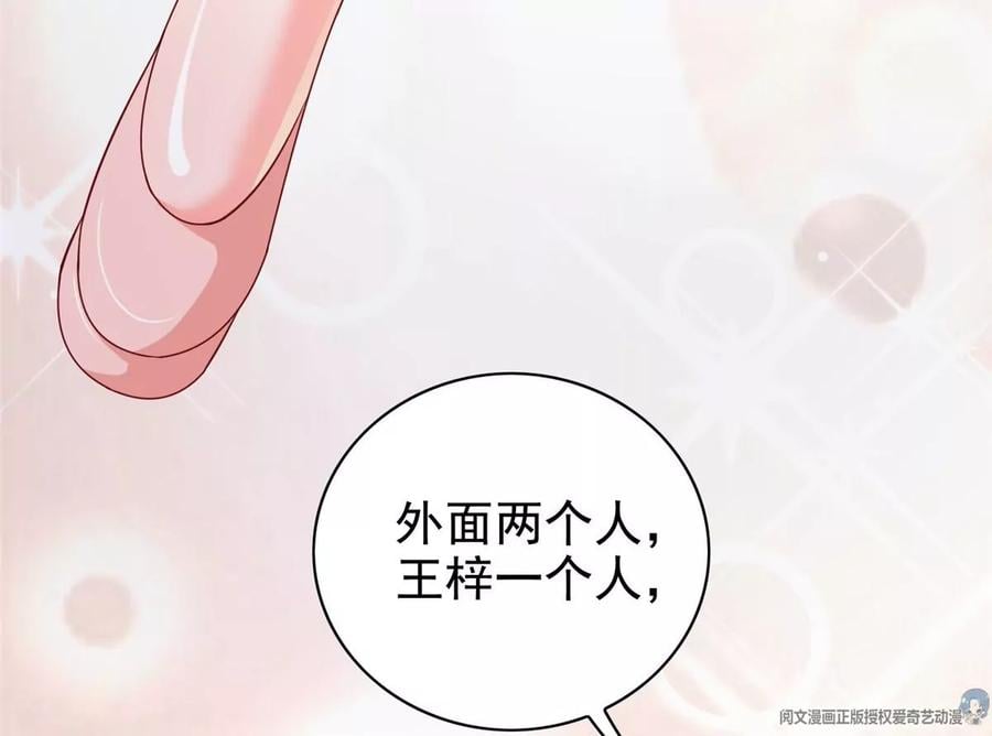 13 绑住！？97