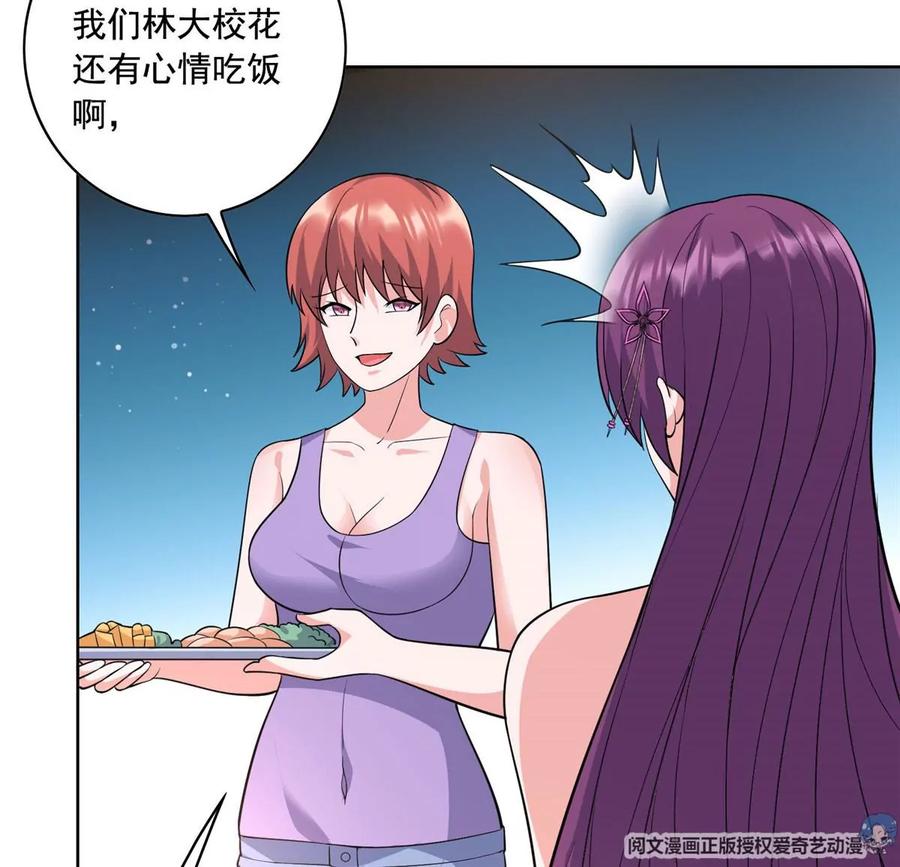 23 总有苍蝇在身边飞7