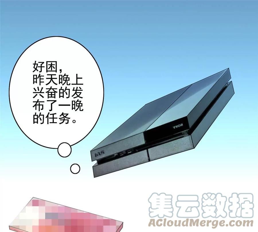 02 我的系统成精了！4
