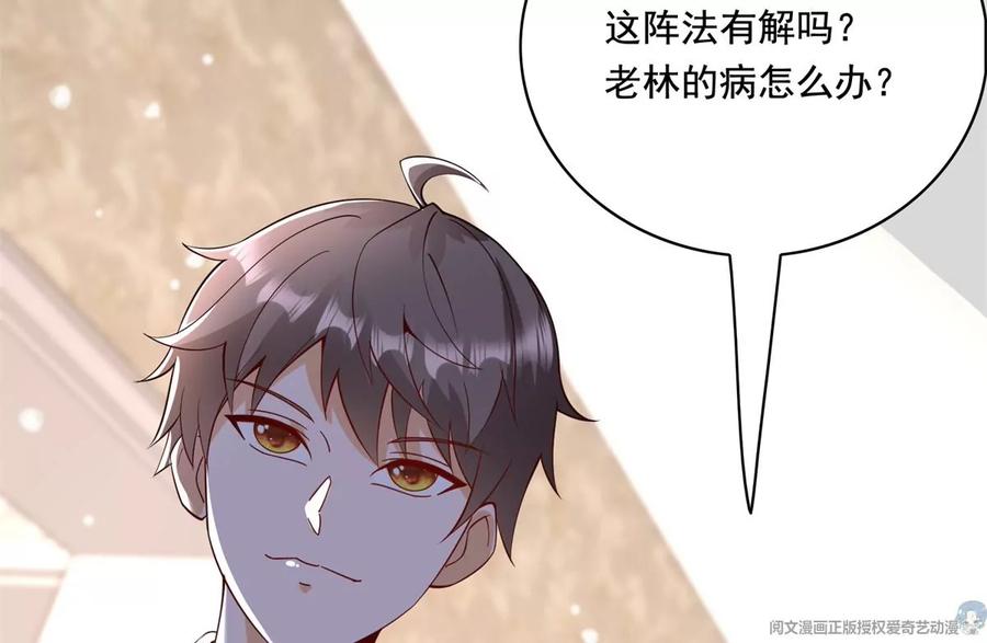 32 英雄救美63