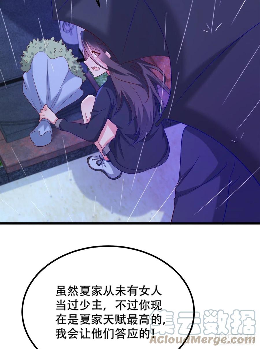 41 未婚夫？34