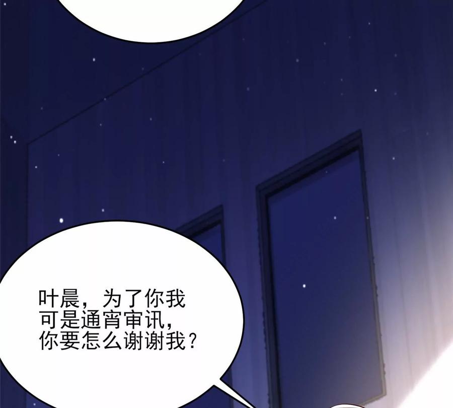 39 私下邀约70