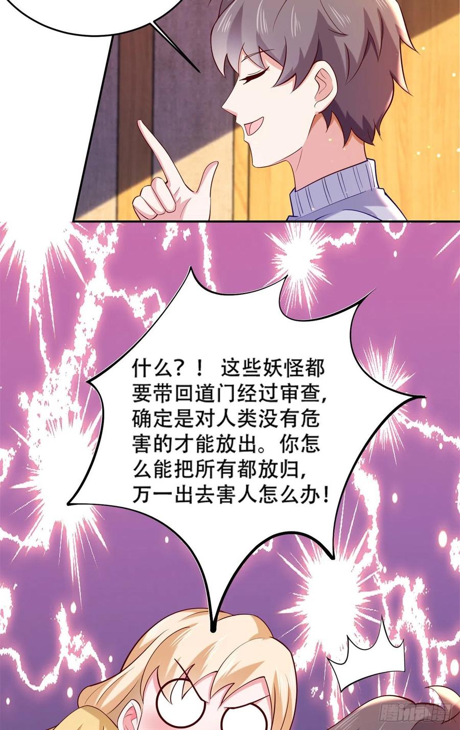 45 莫名刁难21