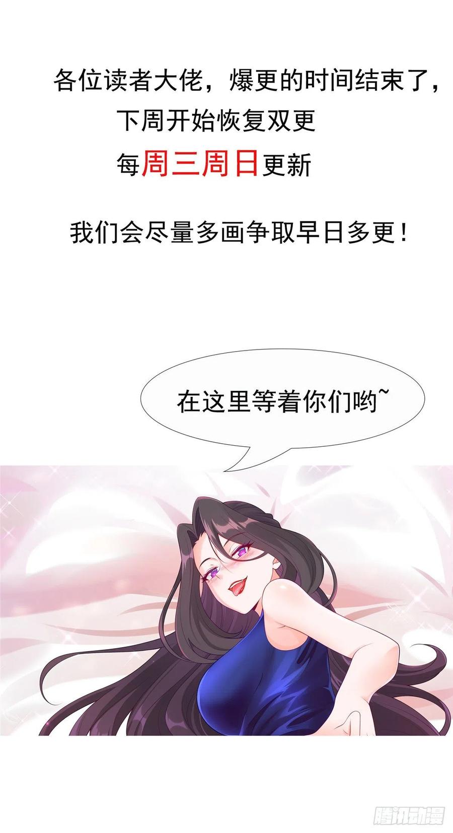 51 系统的过去29