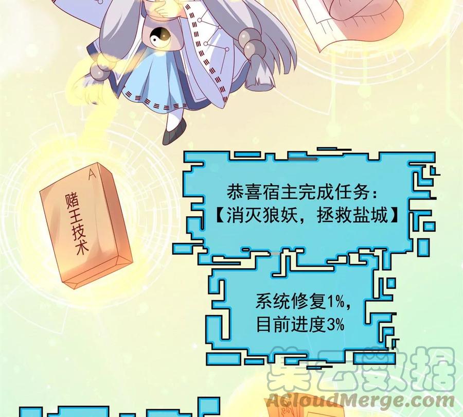 22 想看我脱……64