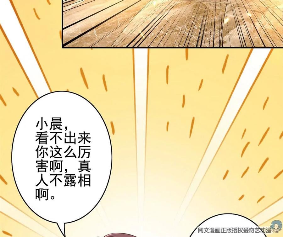 02 我的系统成精了！101