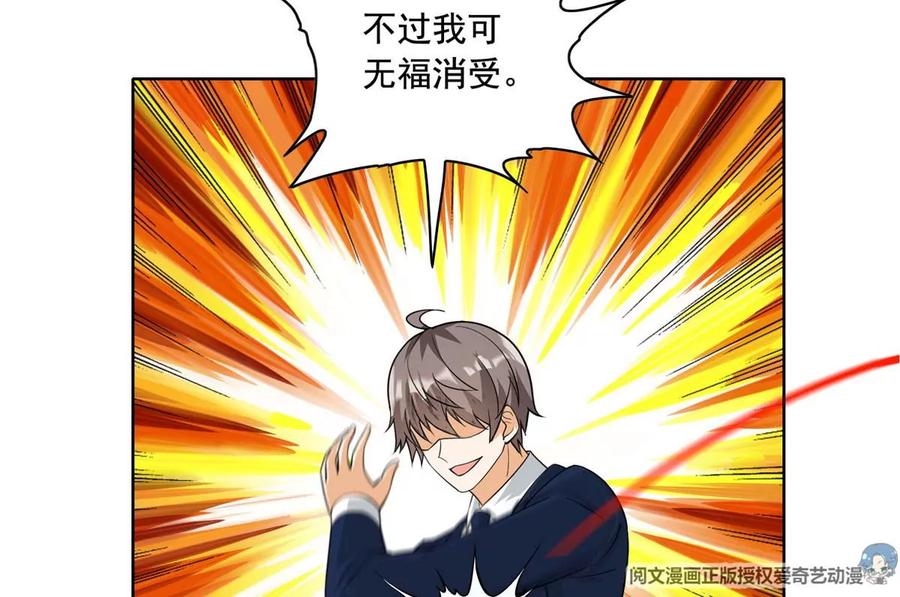 27 总有人眼皮子浅111
