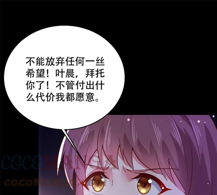 37 阴魂75