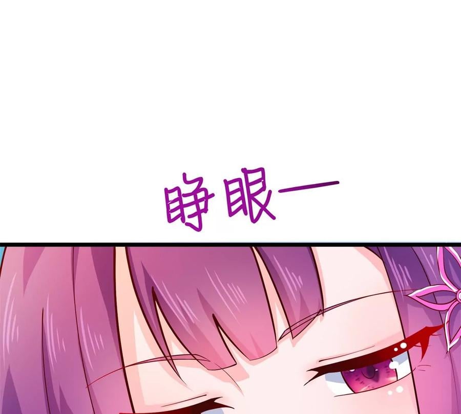 35 竟然是蛇蝎美人？4