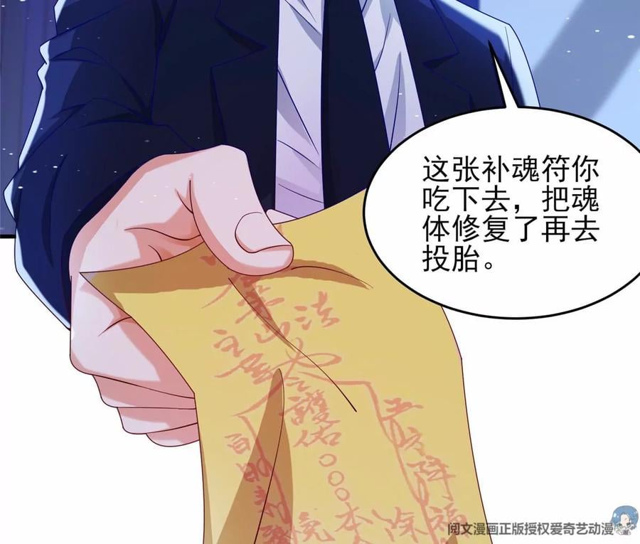 39 私下邀约23