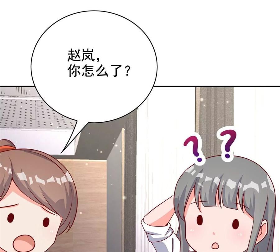 13 绑住！？66