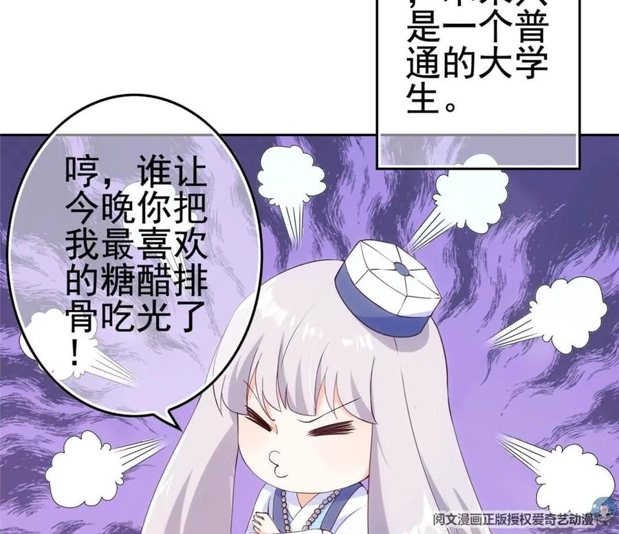 01 妹子狂追后的惊喜23