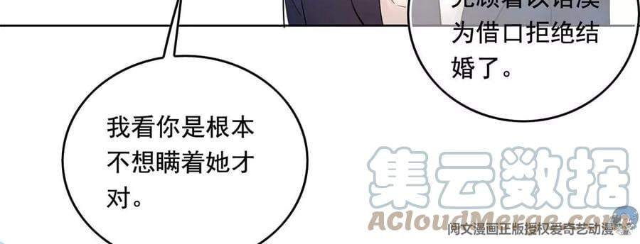 26 装逼拿捏的死死的45