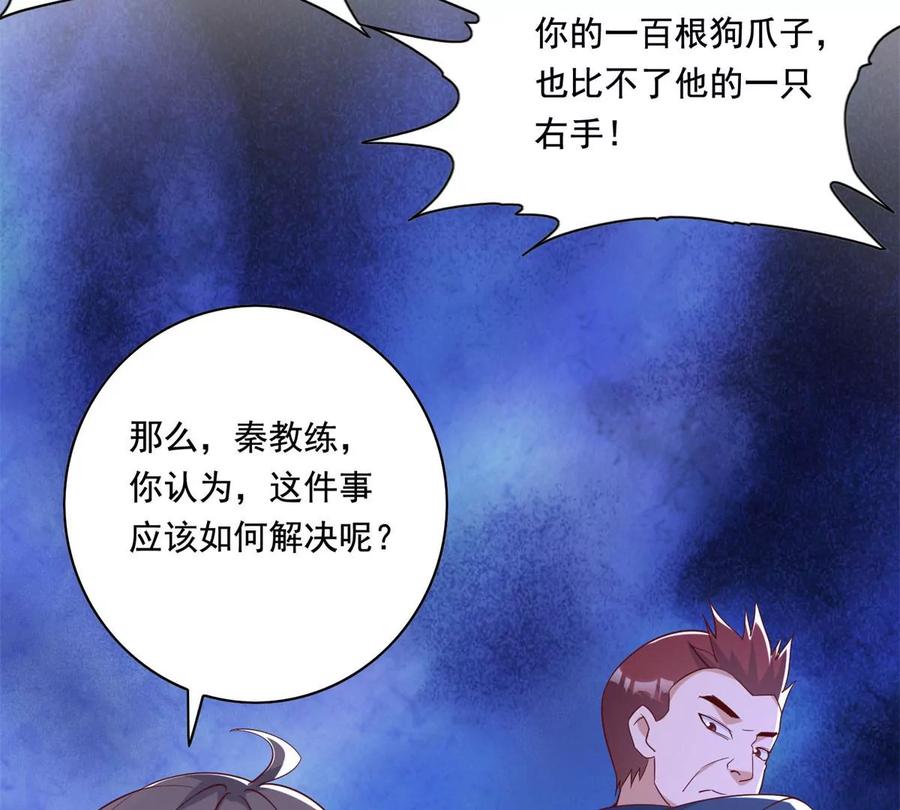 20 开除？17