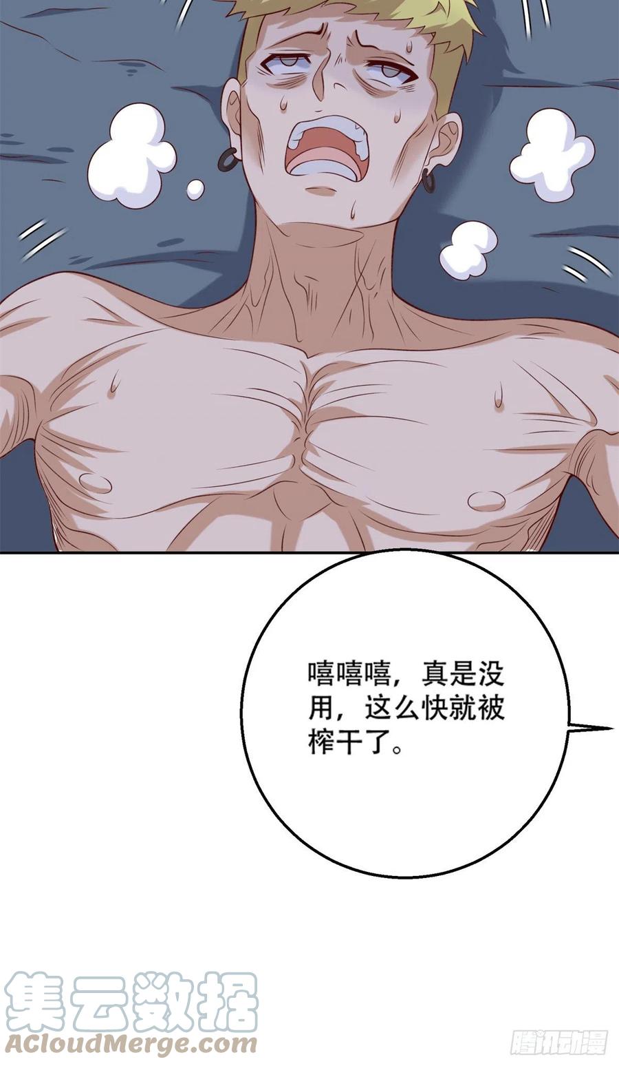 47 一日之限40