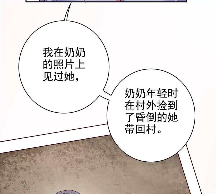 14 又被掳走的基友87