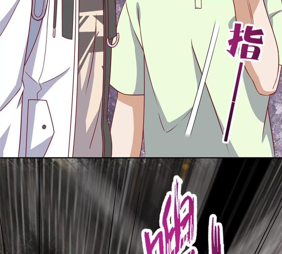 15 妖精逼婚啦!62