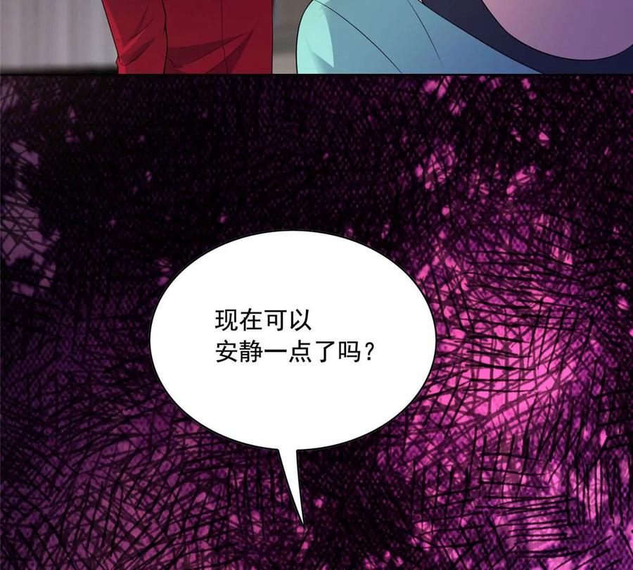 23 总有苍蝇在身边飞65