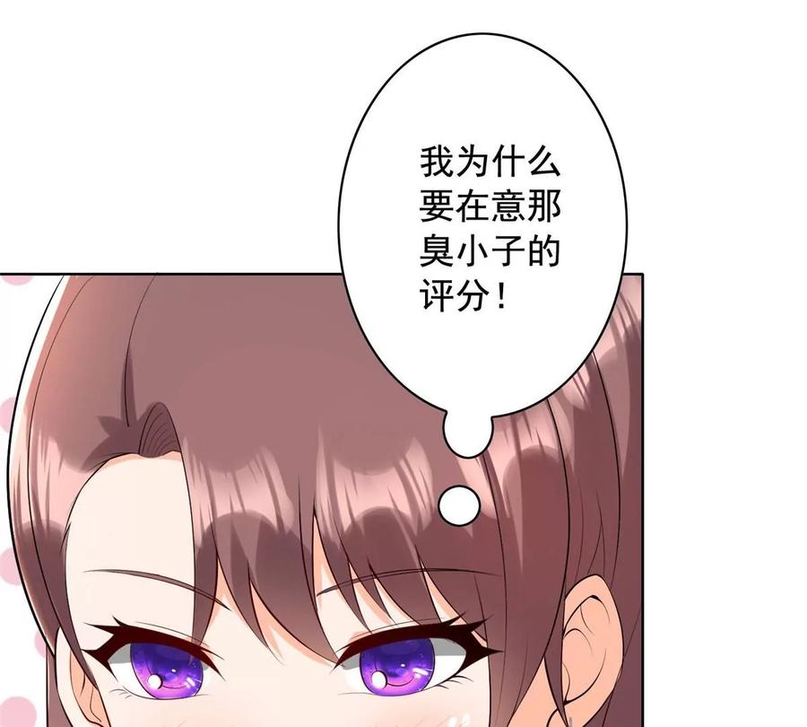 28 娶不娶都是送命题17