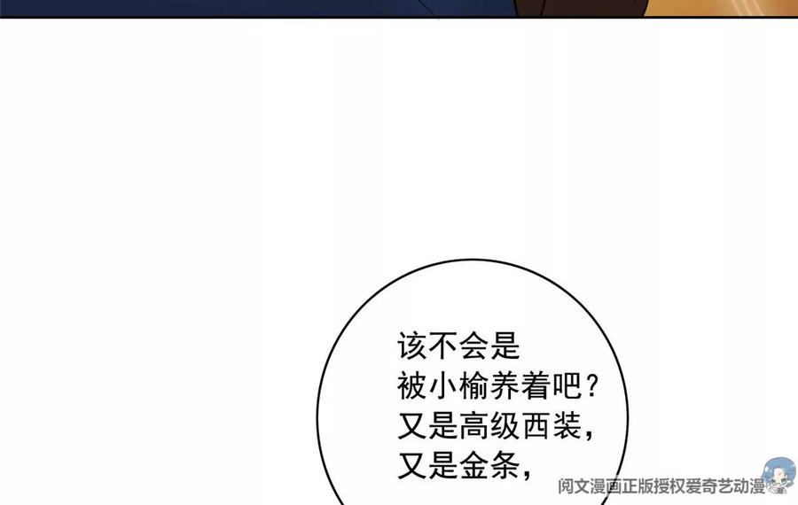 27 总有人眼皮子浅37