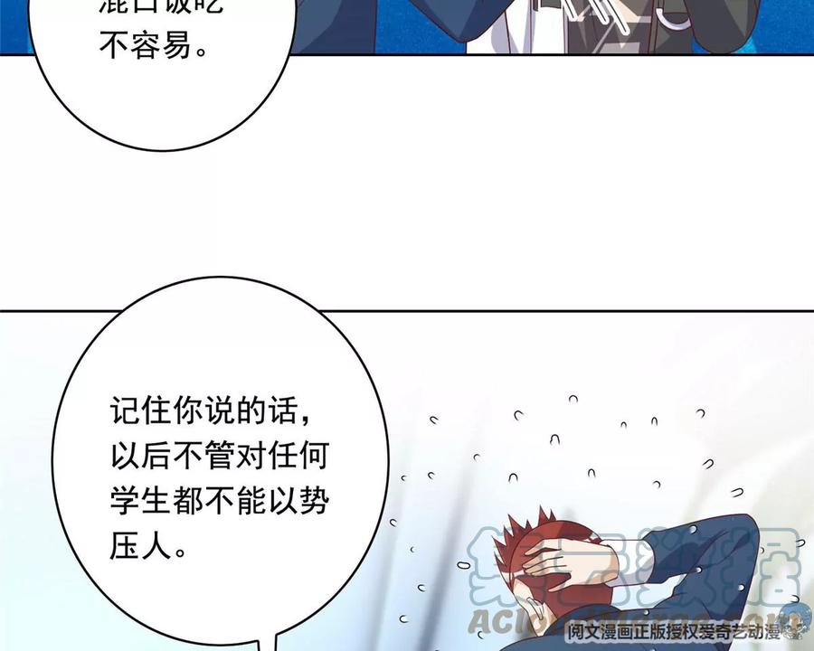21 真色狼30