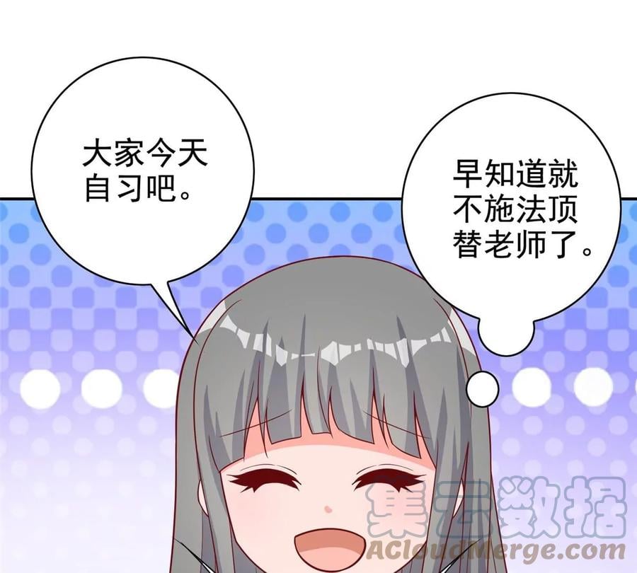 13 绑住！？52