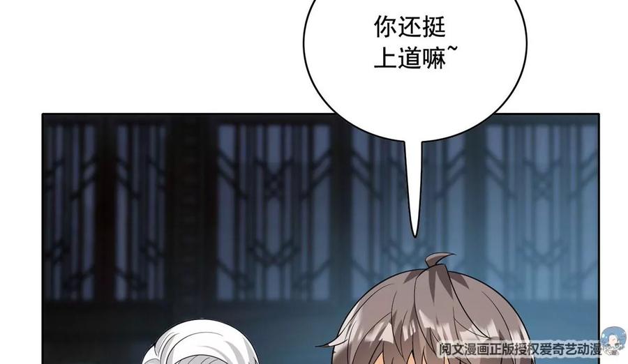 27 总有人眼皮子浅109