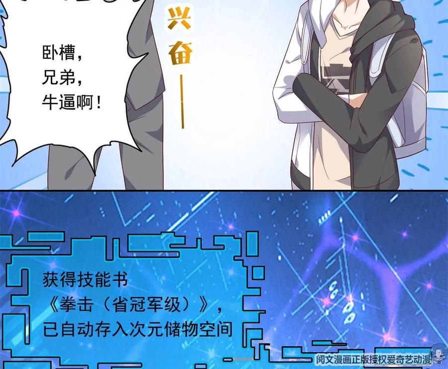 20 开除？5