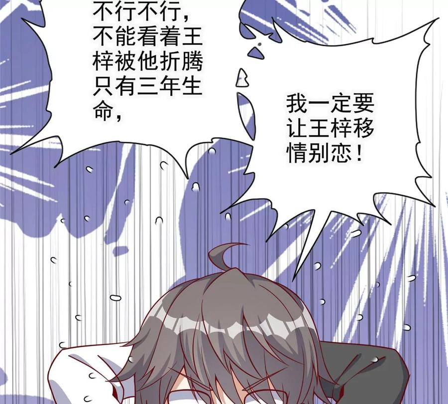 13 绑住！？46