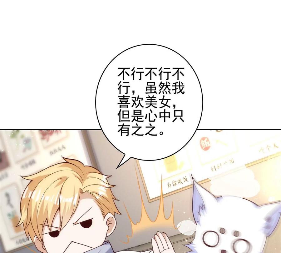 10 是兄弟就一起跳楼78