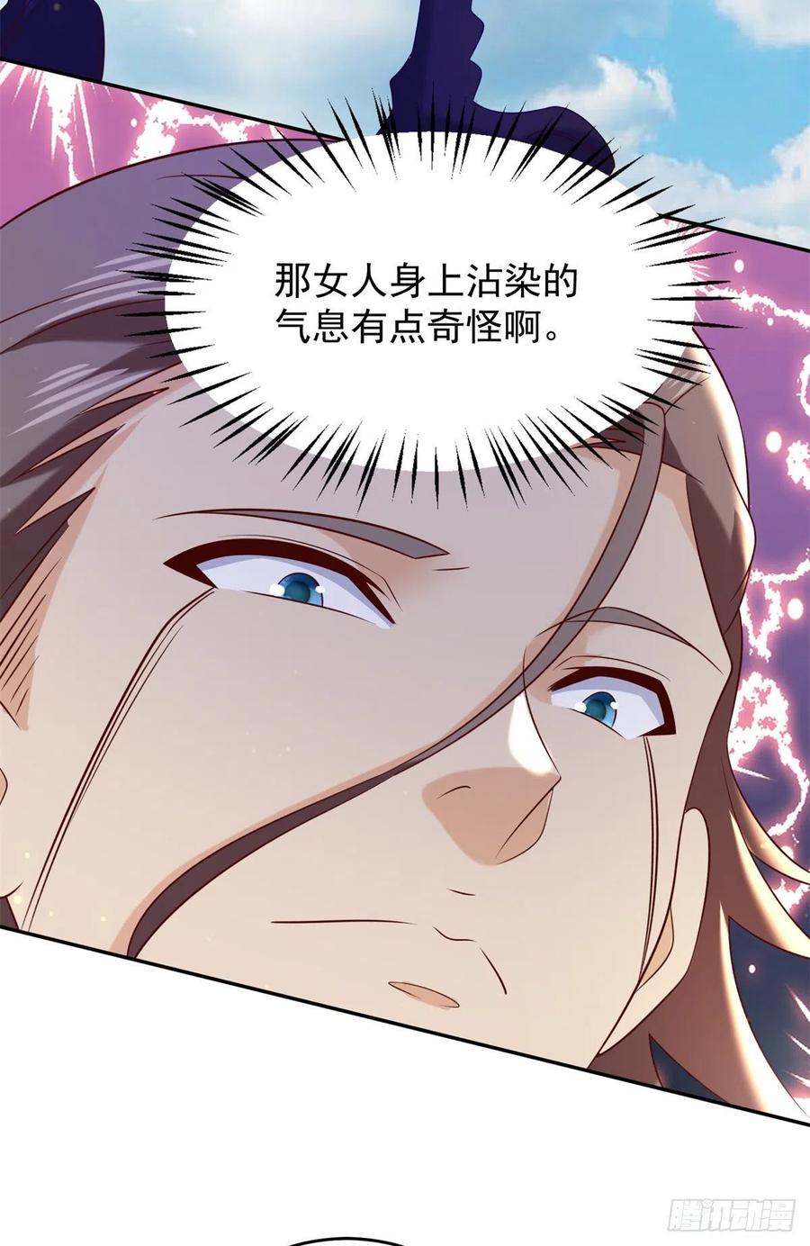 53 不死树28
