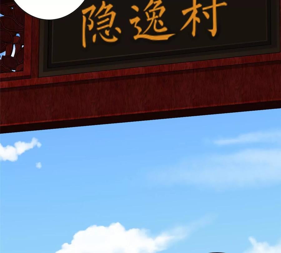 15 妖精逼婚啦!35