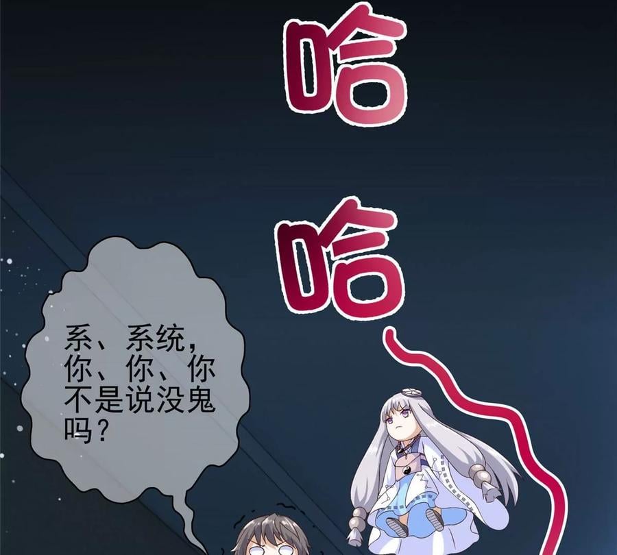 04 御姐变萝莉50