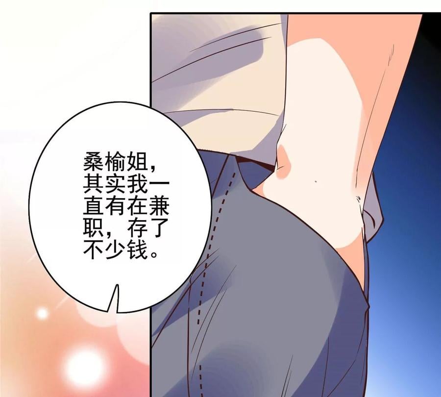 02 我的系统成精了！113