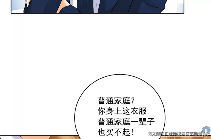 27 总有人眼皮子浅35