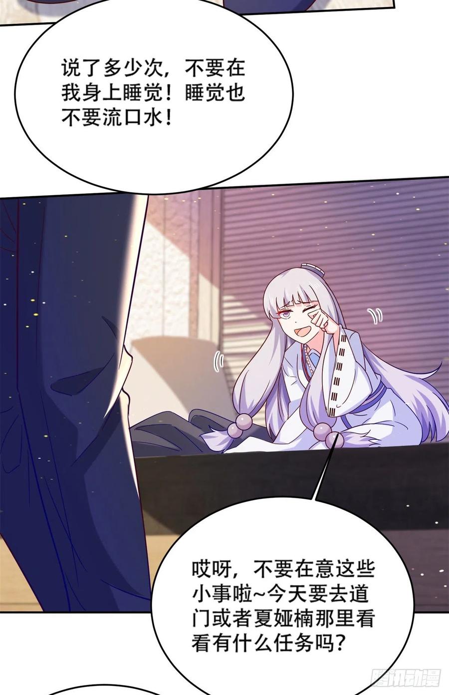46 街头纠缠7