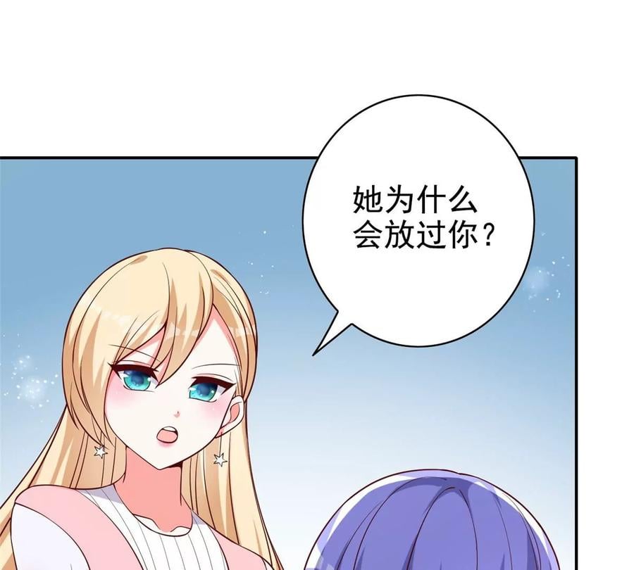 14 又被掳走的基友79