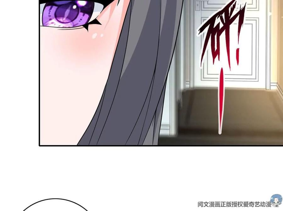 08 我的兄弟是女装大佬！105