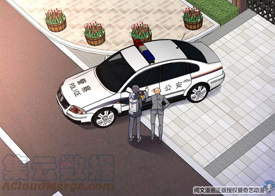 19 自动马赛克？56