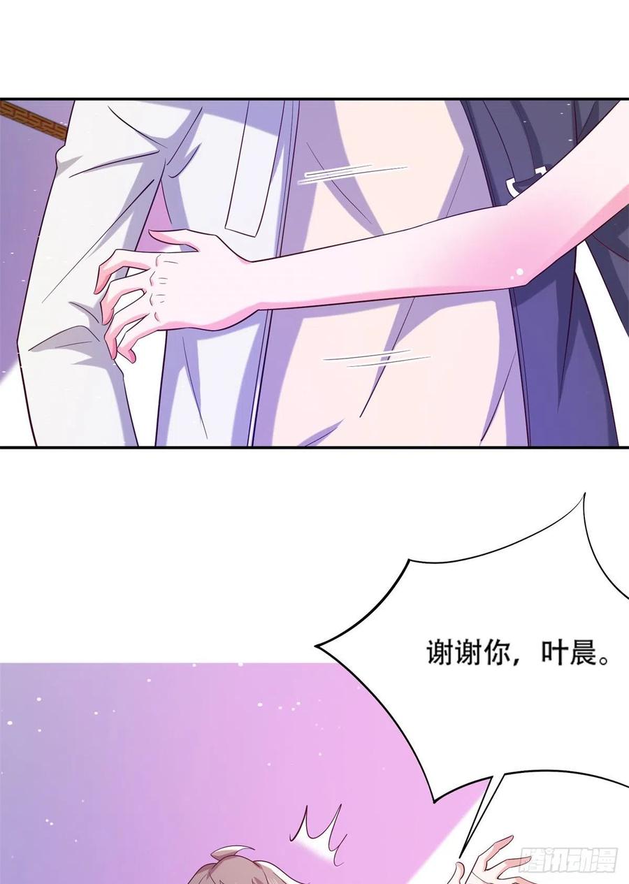 47 一日之限17