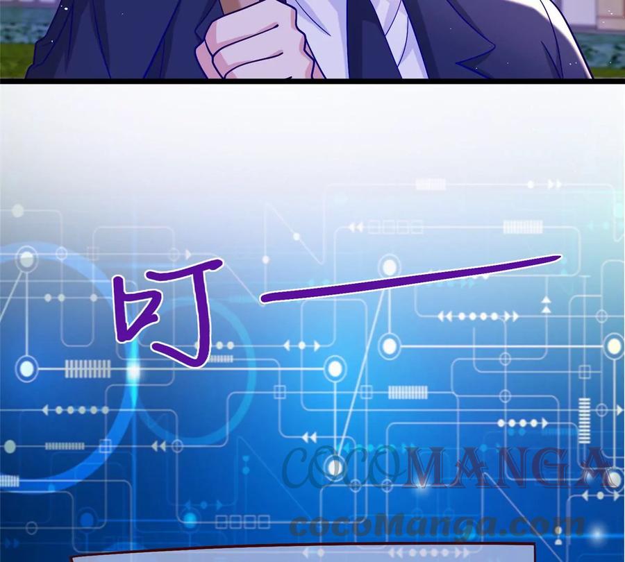 38 道炁能量96