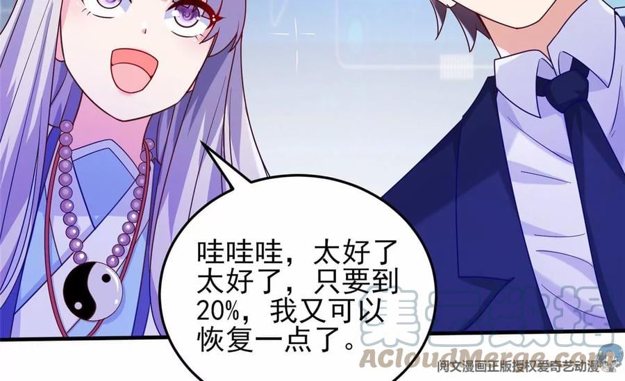 39 私下邀约45