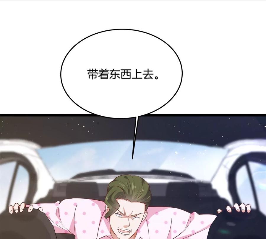 33 暧昧关系68