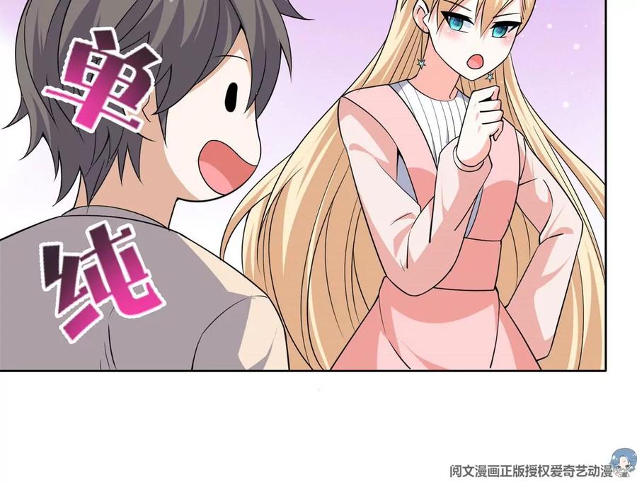 18 叶晨发怒45