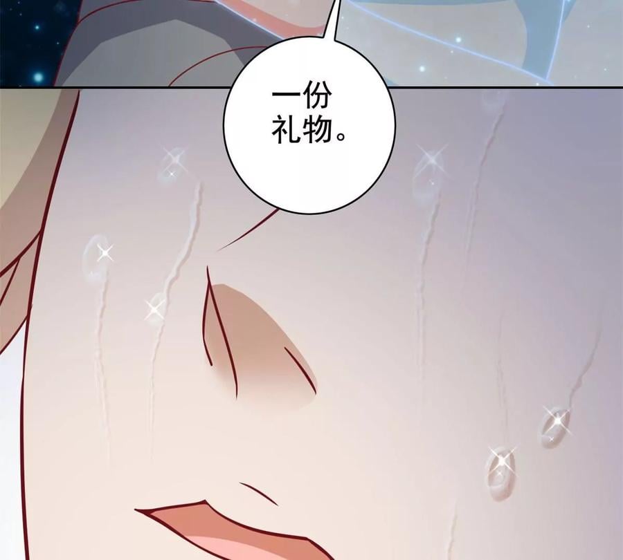 16 最后的礼物57