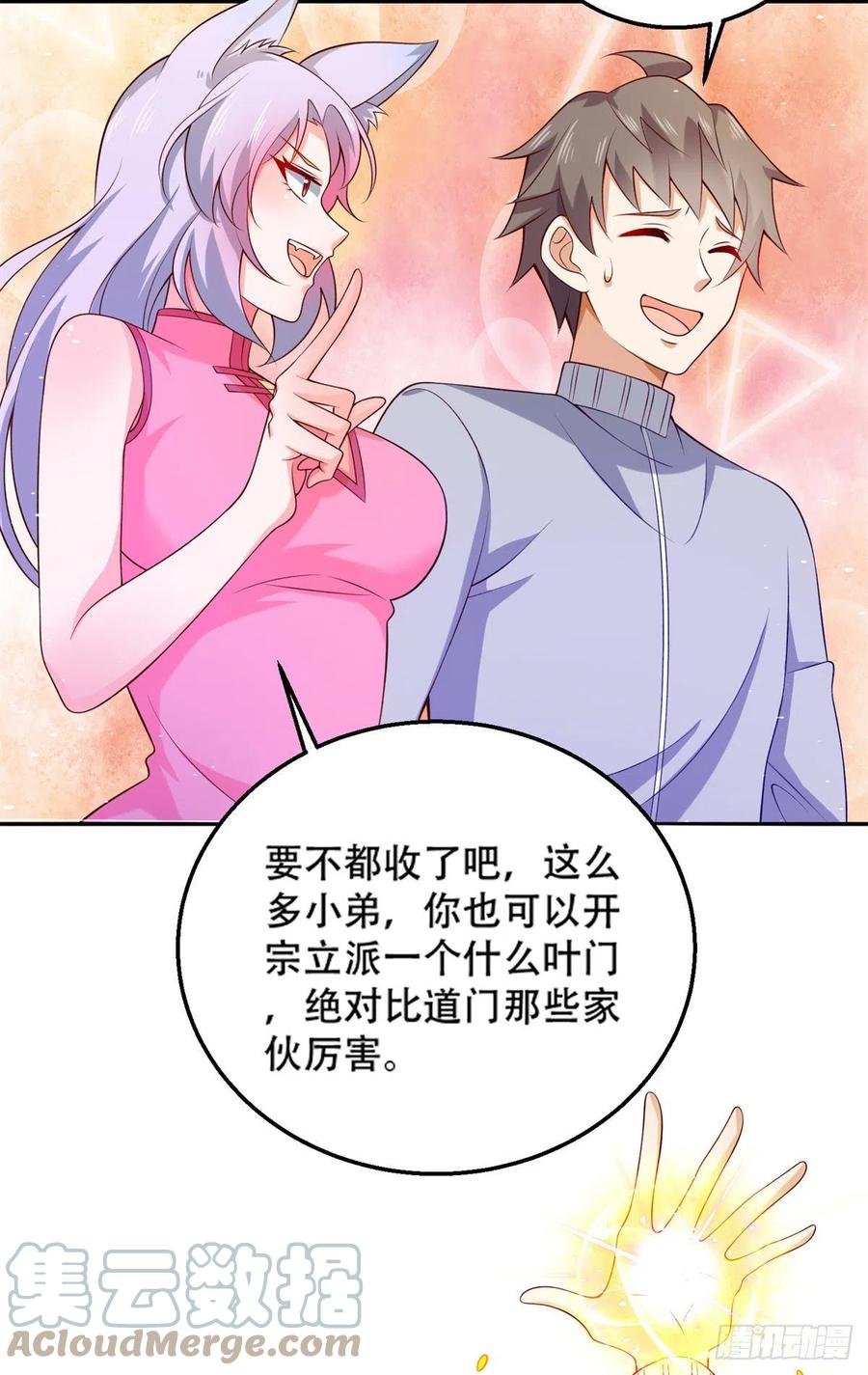 44 终有离别时22